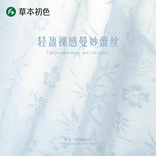 【三条装】草本初色国风浮雕加长裆收腹裤 山茶花精油中高腰无痕轻塑内裤 86532款 商品图3