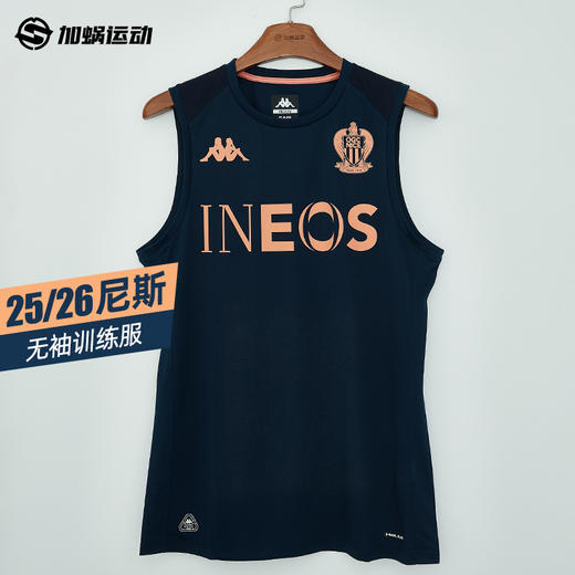 SFS卡帕Kappa25/26尼斯无袖训练服足球热身透气背心 382B8NW-A0B 商品图0