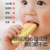【59元任选5件】芝士金黄小贝/黑巧味脏脏小贝32g，叠加店铺满赠，不叠加店铺满减和会员折扣 商品缩略图5