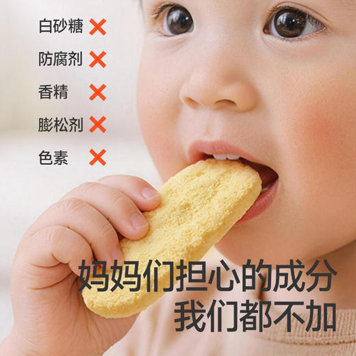 【59元任选5件】芝士金黄小贝/黑巧味脏脏小贝32g，叠加店铺满赠，不叠加店铺满减和会员折扣 商品图5