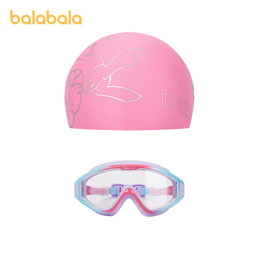 【商场同款小马宝莉IP】巴拉巴拉儿童泳帽泳镜套装女童游泳眼镜甜 商品图4
