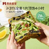全麦蔓越莓厚切吐司/全麦西梅厚切吐司/星空莓野吐司/全麦坚果厚切吐司/坚果黄油蛋糕 商品缩略图7