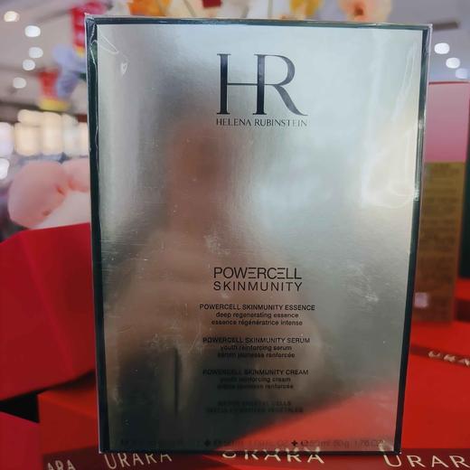 赫莲娜悦活新生绿宝瓶三件套（乳霜50ml精华露50ml精粹液200ml） 商品图3