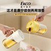 康宁EKCO 倒喷两用油壶 雾化均匀 不滴不挂 600ml/个 商品缩略图0