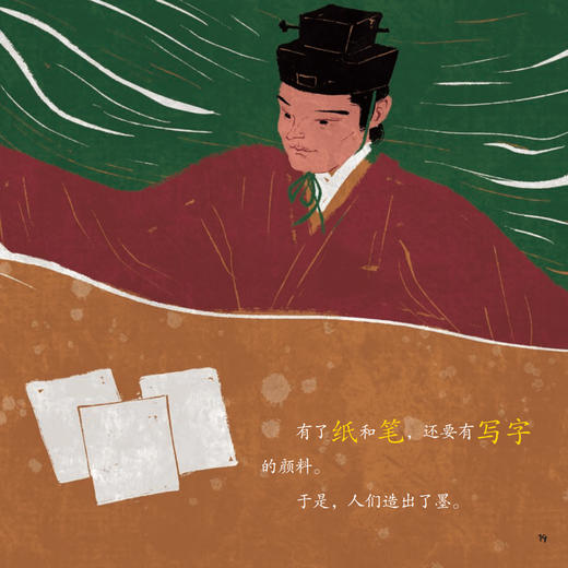 《小步乐读·儿童中文分级阅读系列》（预备级-6级8套） 商品图13