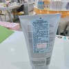 雅诗兰黛新净莹柔肤洁面乳150ml 商品缩略图1