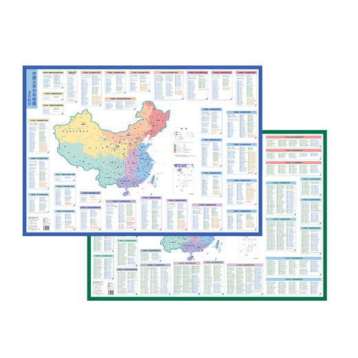 《中国大学分布地图-本科院校+专科院校》 商品图0