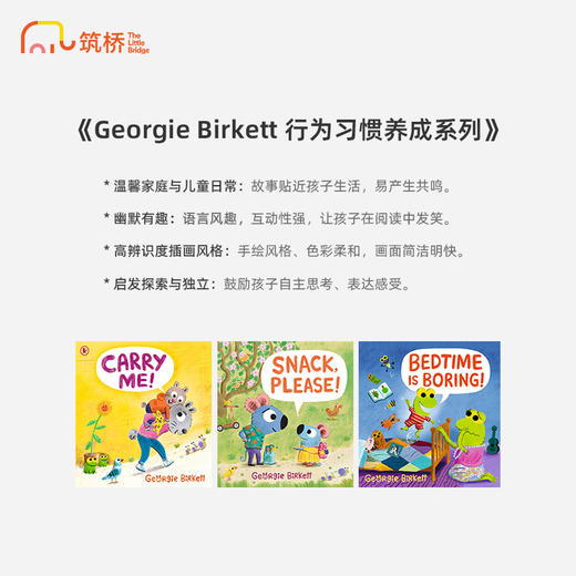 Georgie Birkett 行为习惯养成系列 商品图1