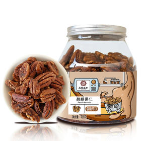 【自营】花家盛世 碧根果仁420g圆罐装新鲜健康美味 HJSSJG030
