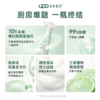 【10秒去油！】UPO/元本生活强效酵素重油污净(绵密泡沫型)510g/瓶 一喷即溶，免拆洗，横扫重油污；三重植萃养护，除jun99%；多场景适用 商品缩略图1
