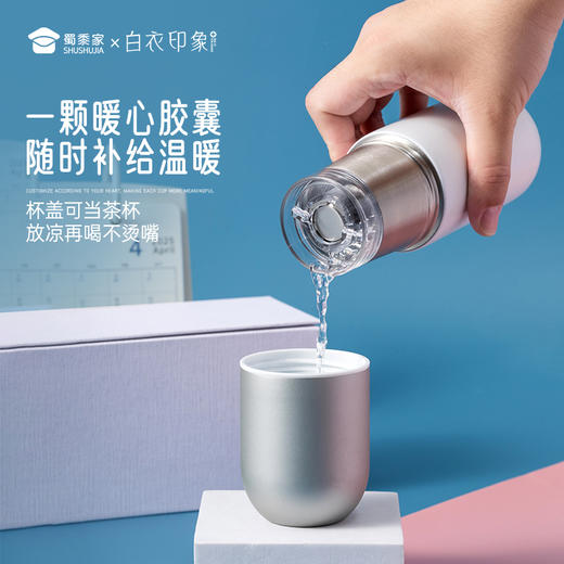 【胶囊保温杯】可定制医生护士办公喝水杯创意便携送礼水杯 商品图2