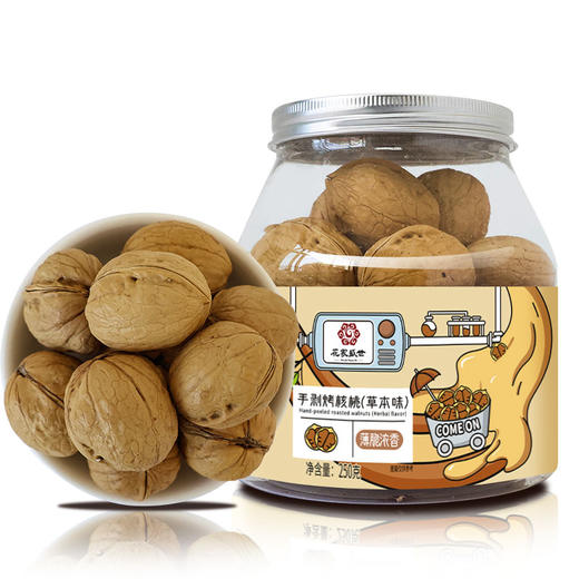 花家盛世 手剥烤核桃(草本味)250g圆罐装新鲜健康美味 HJSSJG037
 商品图0