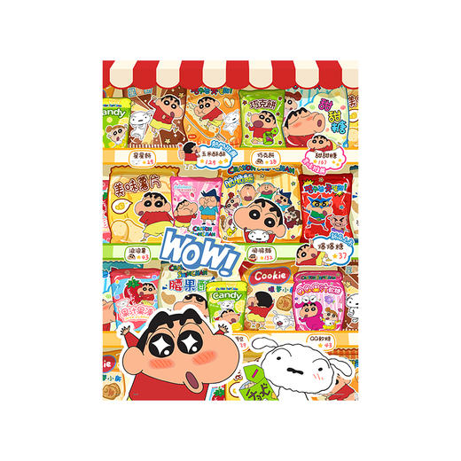 1008片 平面塑料拼图 U1162 蜡笔小新 零食大放送【Showpiece L 】 商品图0
