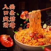 白象火鸡面拌面方便面多口味袋装火鸡面宿舍速食即食夜宵泡面袋装 商品缩略图2