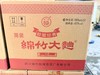 2025年42度绵竹大曲醇酿经典，500ml×12瓶，不怕查 商品缩略图3