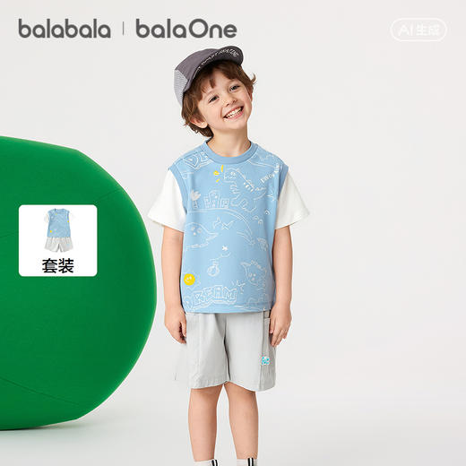 巴拉巴拉男童短袖套装儿童两件套2026新款夏时髦舒适假两件上下装 商品图1