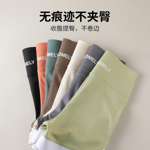 【微压收腹提臀、无痕设计防走光、高弹力三合一】三分鲨鱼裤女夏女士打底裤女夏外穿芭比裤薄夏打底短裤防走光短裤.TA 商品图1