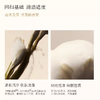 【洁颜蜜】AromeManpo/馥郁满铺 晚香玉光感发酵洁颜蜜150g 商品缩略图3