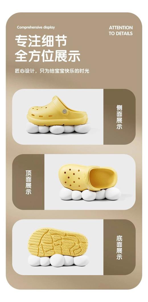 无补‼️‼️朴西EVA逸游儿童洞洞鞋  26Y04044- 商品图5