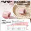 【官方直发】YOTTOY咬肌面部瑜伽球训练器外部轮廓肌肉下颚线大小脸太阳穴凹陷 商品缩略图3