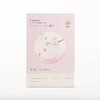 珍珠舒缓水光焕颜面膜 商品缩略图0