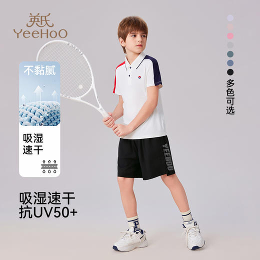 【英氏】【UPF50+高效防晒】【140-175】男女童夏季速干短裤 商品图1