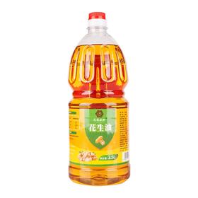 花家盛世  浓香花生油2.5L  优质原料红皮花生	HJSS008