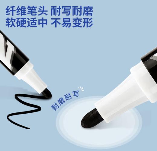 晨光单头可擦白板笔 商品图2