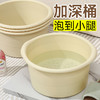 【足底按摩SPA体验、耐热无异味材质】泡脚盆夏季家用宿舍按摩洗脚盆冬天塑料加厚秋冬洗脚桶足浴过小腿.TA 商品缩略图0