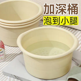 【足底按摩SPA体验、耐热无异味材质】泡脚盆夏季家用宿舍按摩洗脚盆冬天塑料加厚秋冬洗脚桶足浴过小腿.TA
