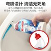 Mootaa马桶清洁剂洁厕灵厕所强力去黄去污渍防臭去异味清香型家用效期28年（日期轻微磨损） 商品缩略图11