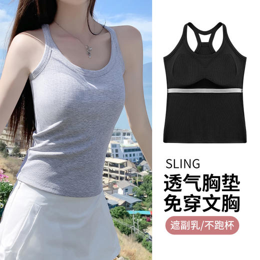 【可盐可甜❗️U领美背吊带背心】坑条纹理面料亲肤透气，大 U 领设计修饰颈线，版型舒适不勒肉，可盐可甜风格适配多种穿搭，背心女夏外穿内搭打底2025新款美背无袖上衣QQ 商品图3