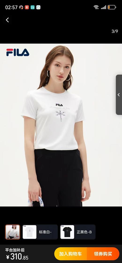 F040929夏季新款女运动时尚百搭休闲透气圆领针织上衣短袖衫T恤 商品图11