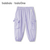 【balaOne】巴拉巴拉童装儿童长裤女童2026新款夏气球工装束脚裤 商品缩略图4