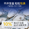 乳山半壳生蚝 | 现开现发 鲜活冷冻 肥美原浆 免开蚝刀 不开盲盒 粒粒饱满 洁净海域养殖 蚝肉厚实弹牙 家庭烧烤海鲜 送蒜蓉酱 商品缩略图1