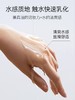 蜜卡佛水漾精粹洁颜油150ml 商品缩略图3