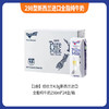298型新西兰进口全脂纯牛奶 商品缩略图0