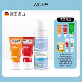 【大南南】WELEDA维蕾德生活养护套装护手霜面霜唇膏
