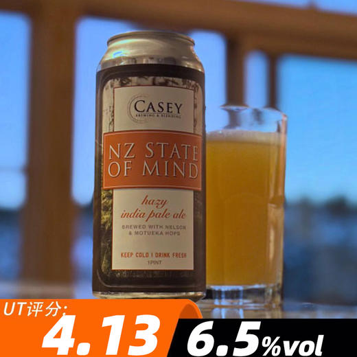 【预售】凯西 心态 473ml 商品图0