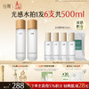 【周四限定】谷雨「光感水」150ml/150ml*2  减黄提亮 焕白好气色 商品缩略图0