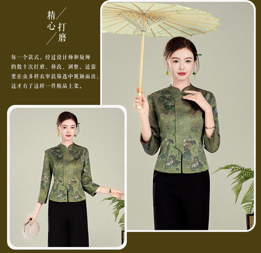 【缘花】新中式国风仿香云纱，单层开襟旗袍上衣XGT-T26005 商品图2