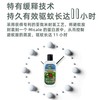 美国sawyer索耶 驱蚊乳液 177ml/瓶  防蚊派卡瑞丁喷雾 118ml/瓶 避蚊胺 商品缩略图2