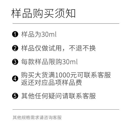 冬檀魅·香水油东方四季香养芳香魅体系列植物原料批发大篷车精油 商品图2