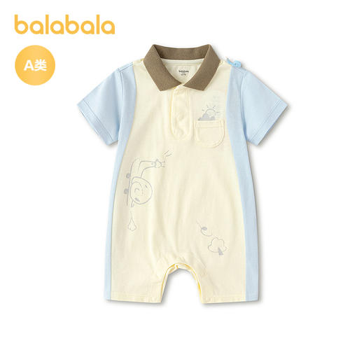 【商场同款】巴拉巴拉宝宝连体衣婴儿抱衣男童2026新款时尚清新萌 商品图2