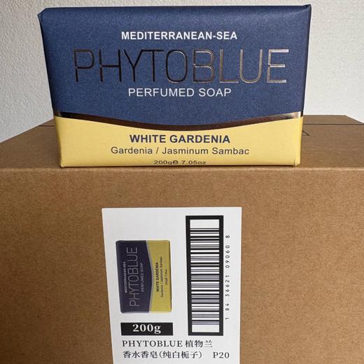 PHYTOBLUE植物兰香水香皂200g洗脸洗手沐浴留香 商品图1