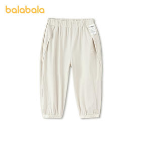 【商场同款】巴拉巴拉儿童长裤男女童2026新款夏季凉感速干慢跑裤