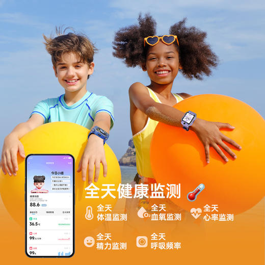 26年最新款【一年质保➕一年只换不修】小天才电话手表Z9Pro儿童智能定位中小学生4G全网通视频防水 商品图3