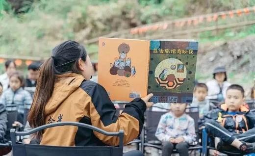 5.2-5.3/5.3-5.4【崇州琉璃坝·森林秘境】2天1夜亲子露营：昆虫旅馆、夜观萤火虫、古沙陀国秘境徒步、烤叫花鸡、植物化石 商品图12