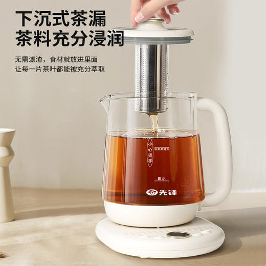 【自营】先锋RC-Z820D6电热水壶(养生壶)2.0L煮茶器花茶壶多功能炖煮保温预约全自动 商品图1