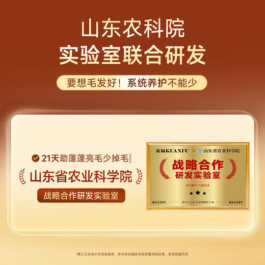 【买一赠一】【厚乳鱼油烘焙猫粮】72%高肉含量 16重美毛养料 专利美毛益生菌  21天助力毛发靓毛少掉毛 蛋黄 鱼油 磷虾油 全脂羊乳粉 全脂牛乳粉 商品图3